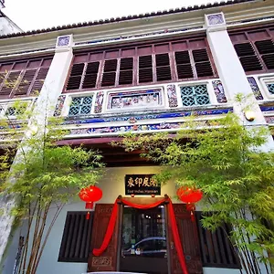 3* 酒店 东印度群岛大厦旅馆